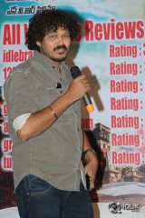 Tiger Movie Success Meet